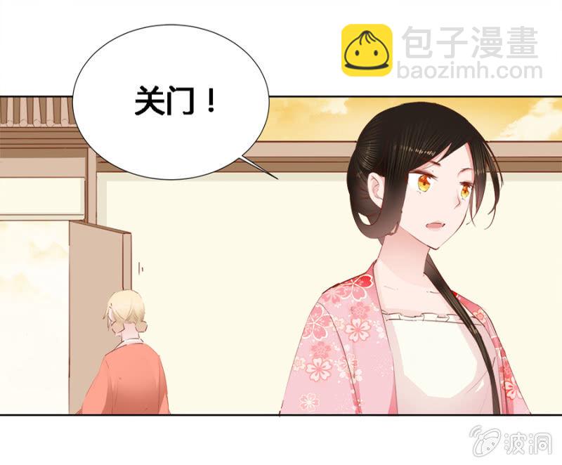 单挑吧王爷全本在线阅读漫画,本就不该存在1图
