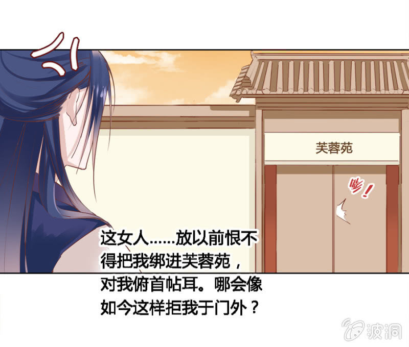 单挑吧王爷全本在线阅读漫画,本就不该存在2图