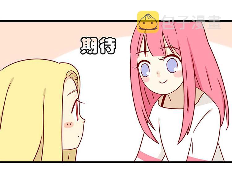 离别的岛，重逢的岛漫画,第1话：偶遇2图