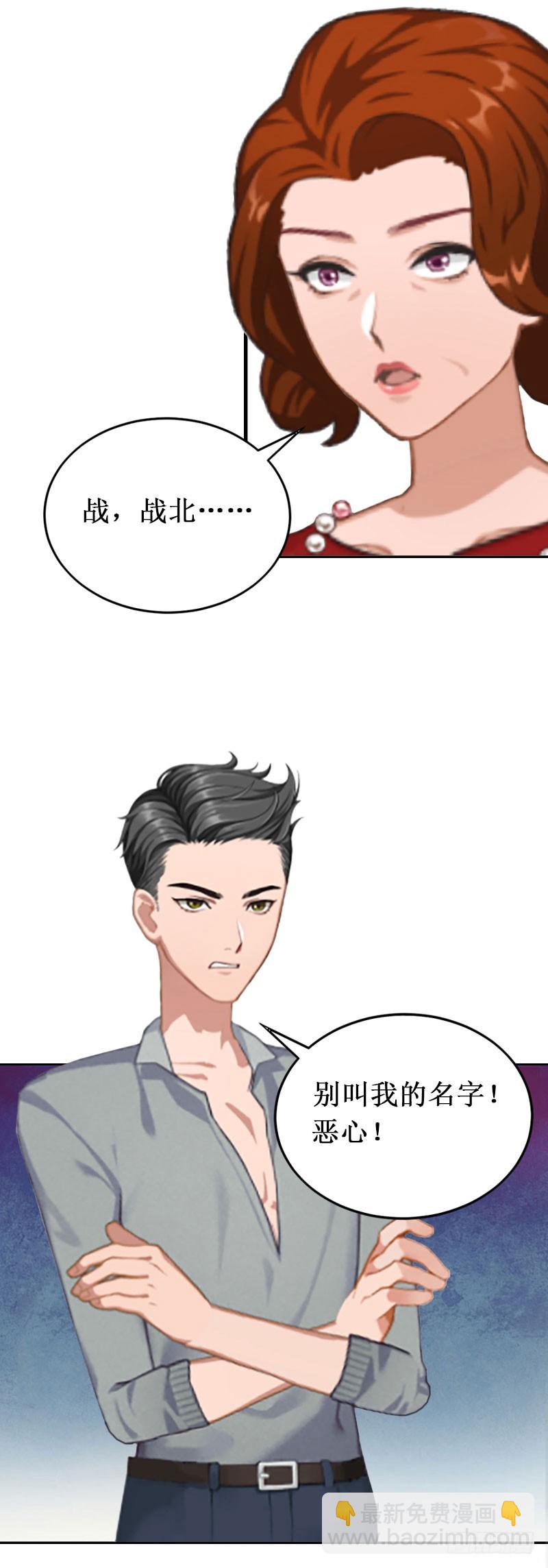 二次热恋：我的竹马情人漫画,第10话 自杀2图