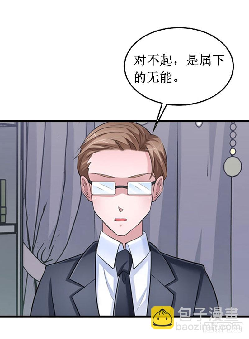 二次热恋：我的竹马情人漫画,第14话 七月，你在哪？1图