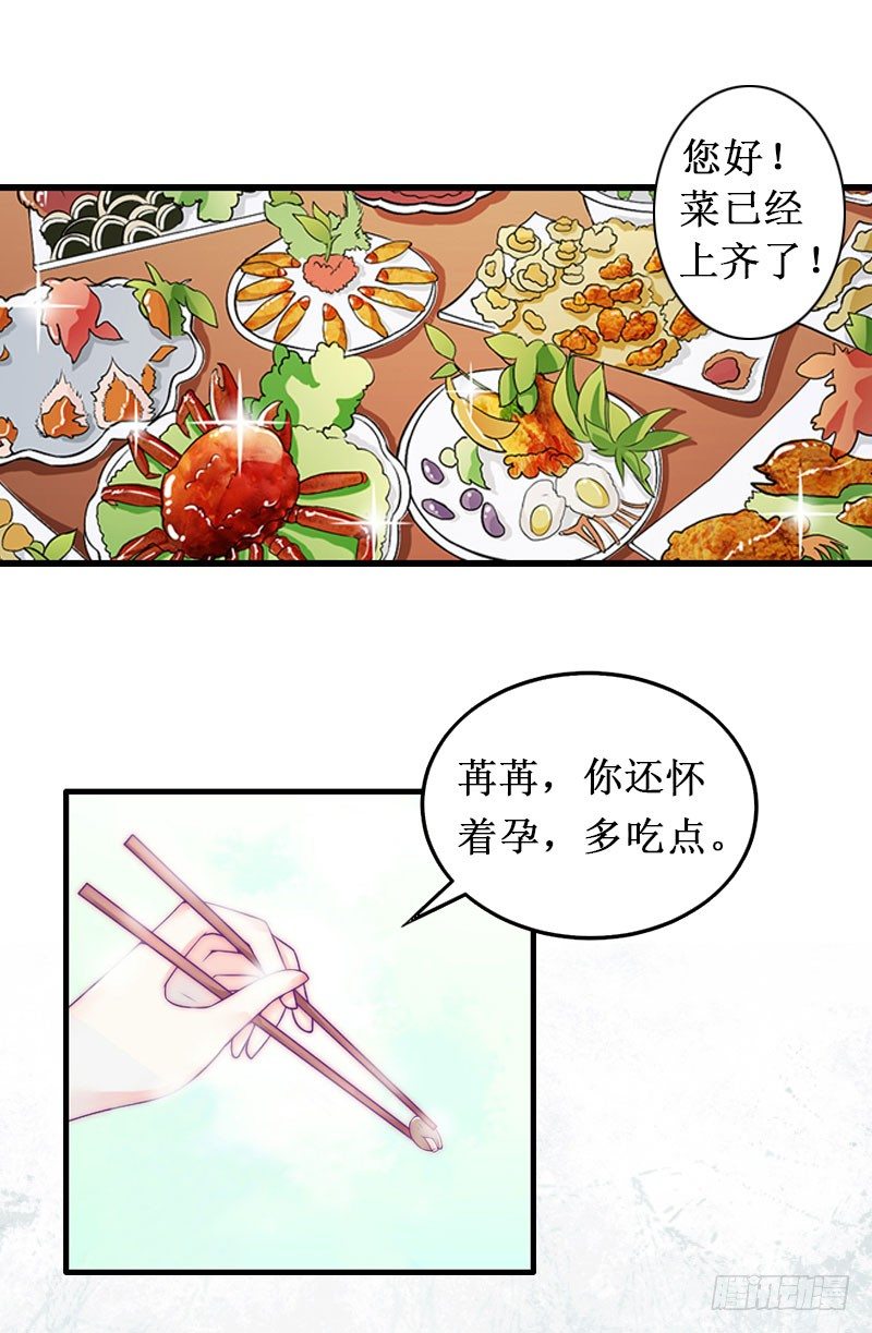 二次热恋：我的竹马情人漫画,第3话 你会在乎吗？1图