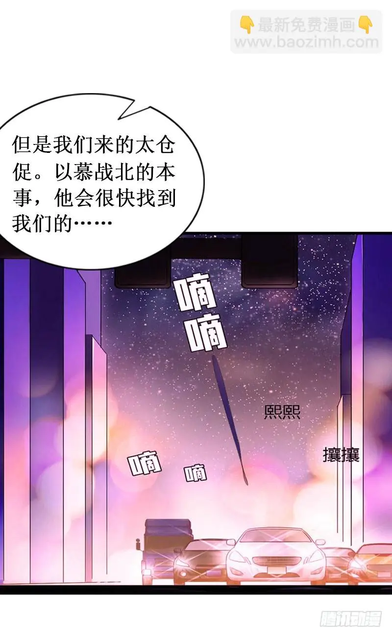 二次热恋番外插曲漫画,第15话 画室2图