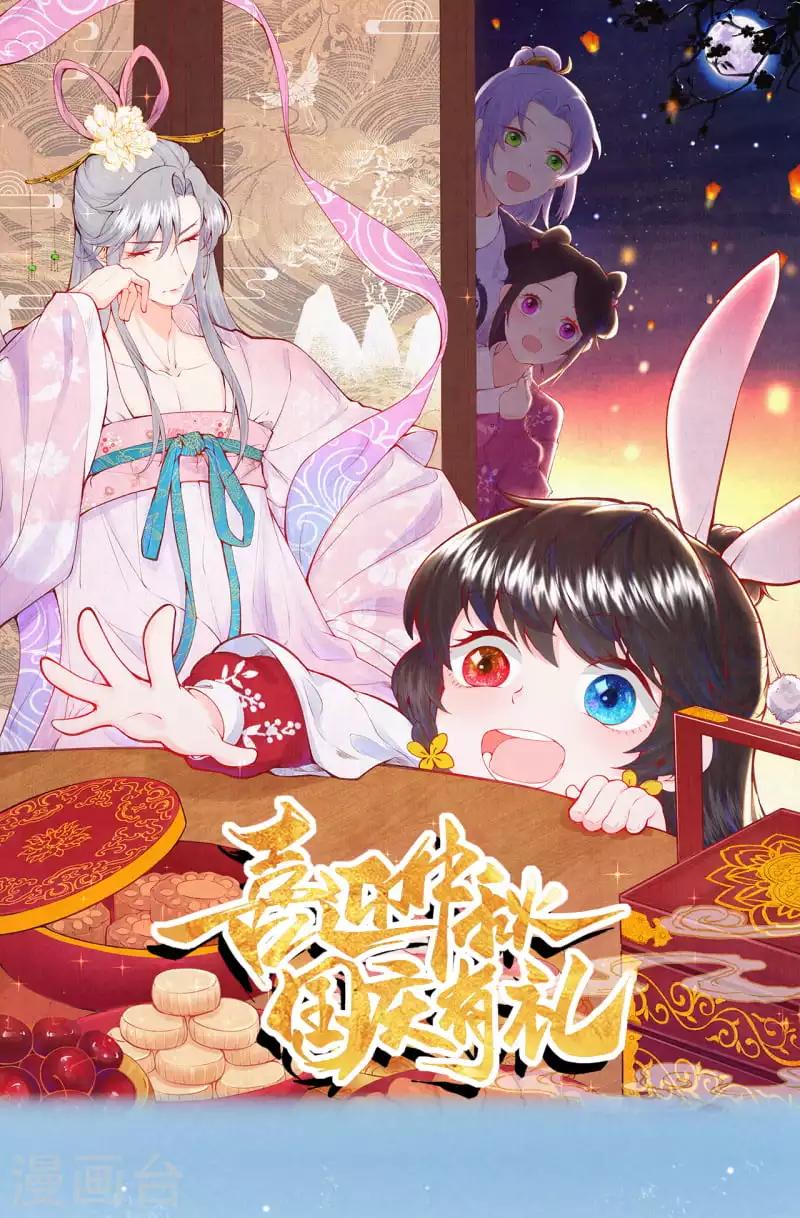 皇家媳妇的生存手册漫画,第1话 开局就是地狱模式？！1图