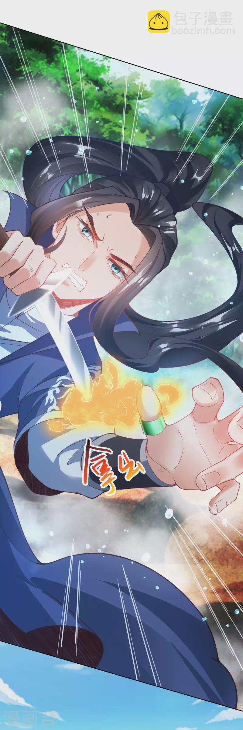 荒天至尊免费小说漫画,第9话 木源心镜1图