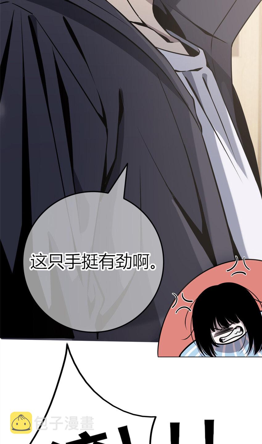 狂探txt精校版漫画,02 剁手案2图