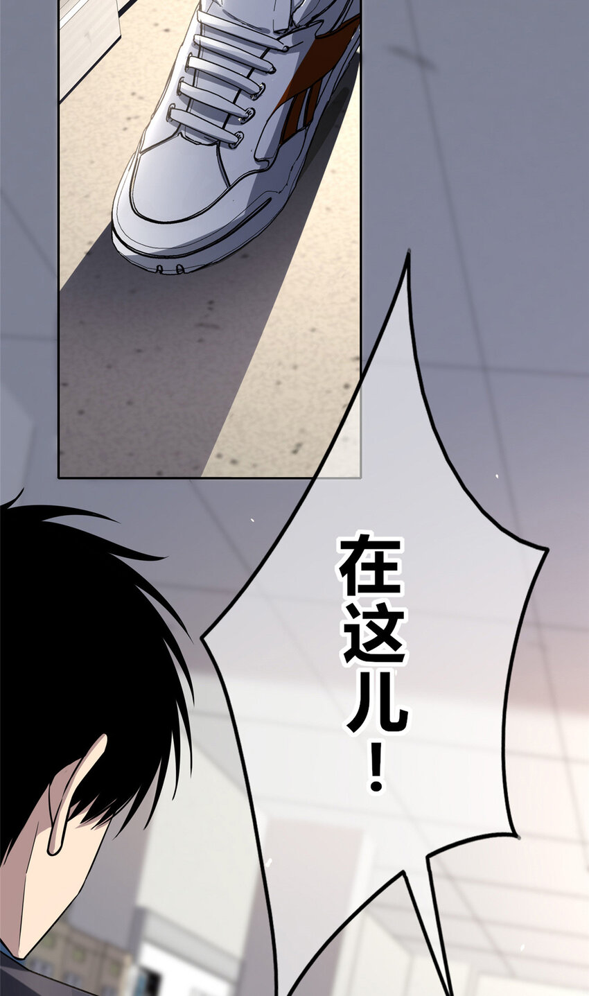 狂探小说全集漫画,11 与凶手的会面2图