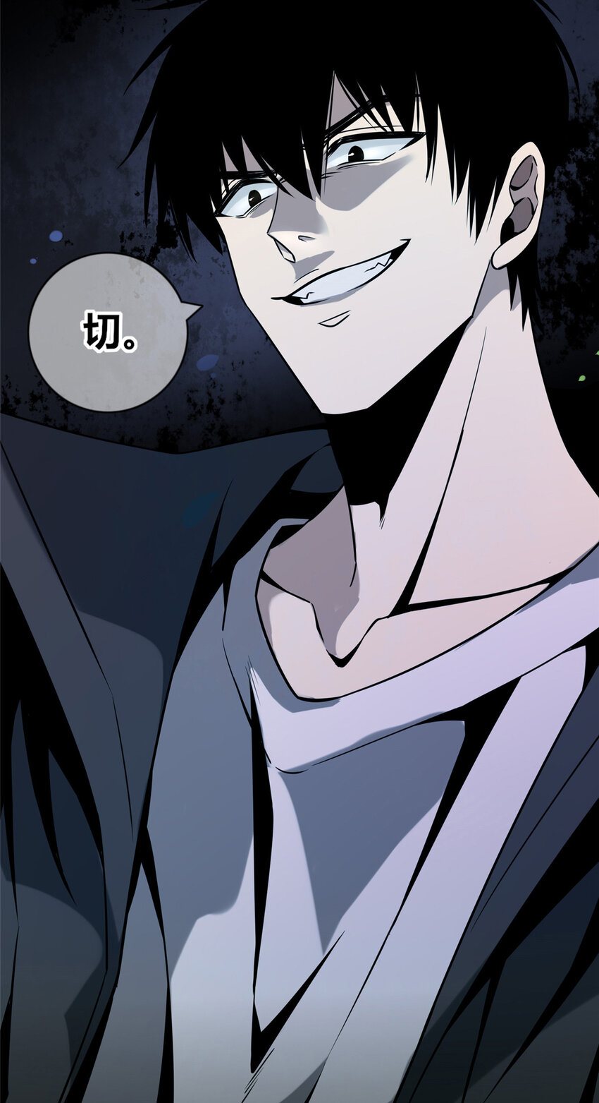 狂探小说全集漫画,06 消失的女神童1图