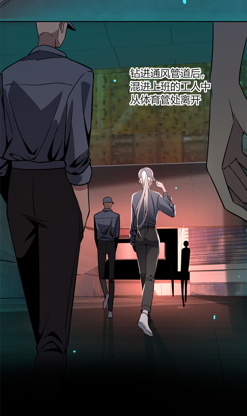 狂探txt精校版漫画,09 奇怪的房间1图