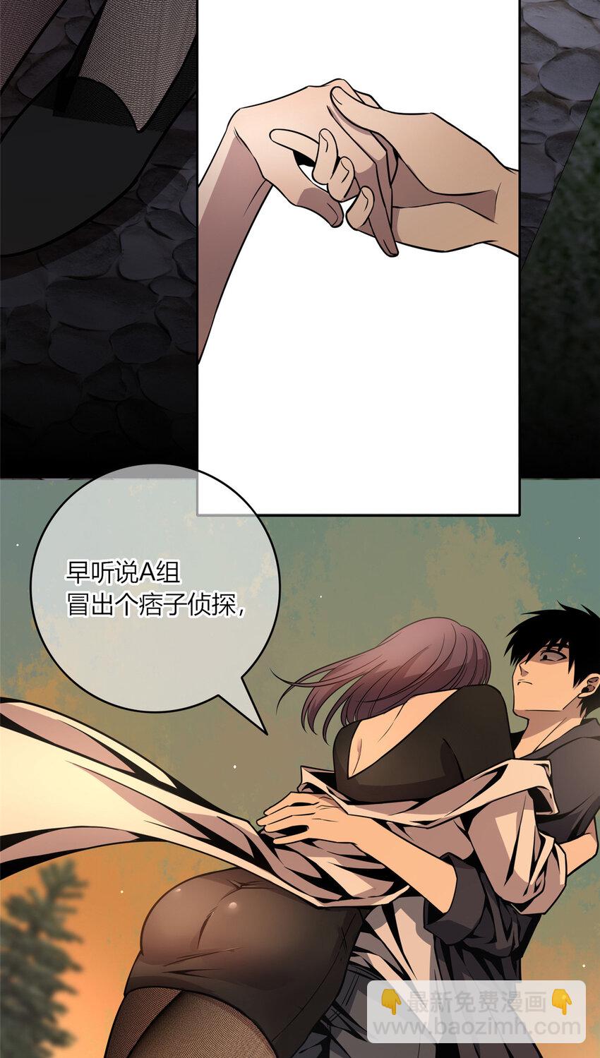 狂探小说全集漫画,10 选哪儿剁手？1图