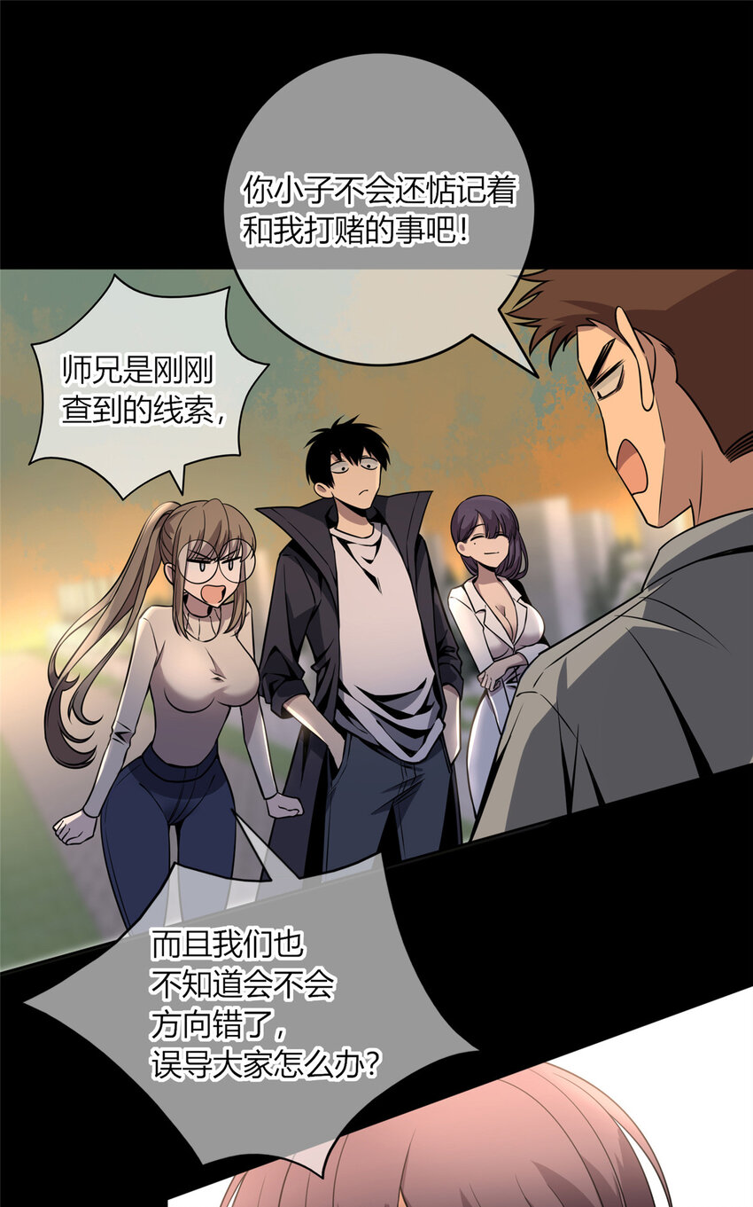 狂探小说全集漫画,10 选哪儿剁手？2图