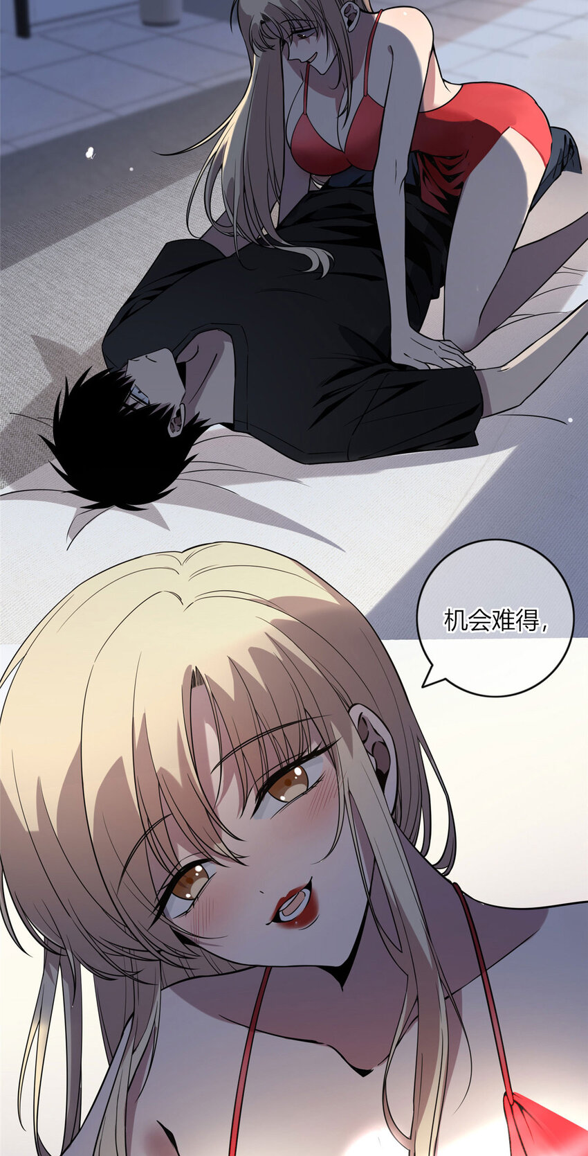 狂探txt精校版漫画,06 消失的女神童1图