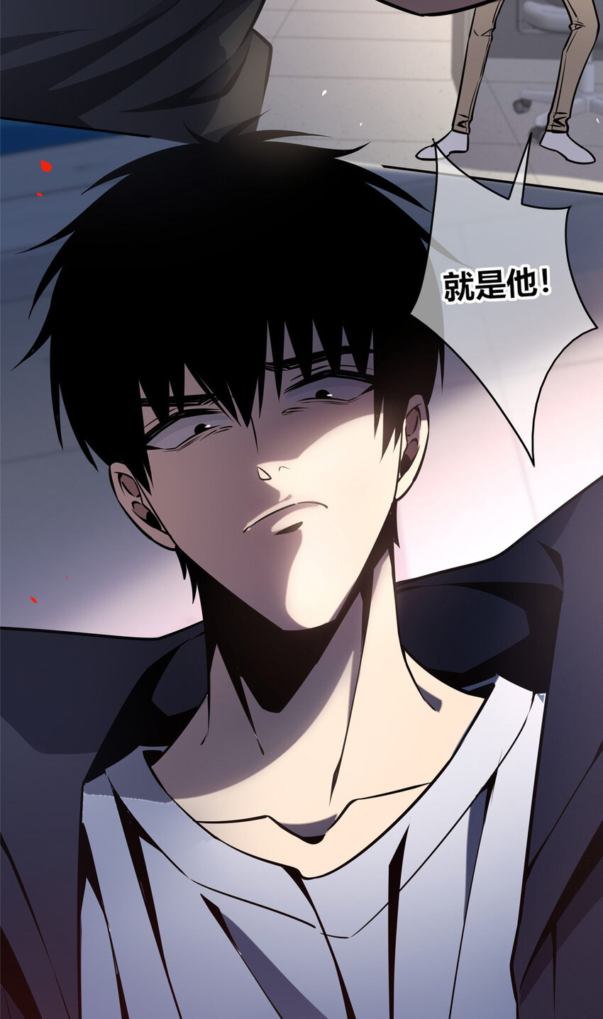 狂探小说全集漫画,11 与凶手的会面1图