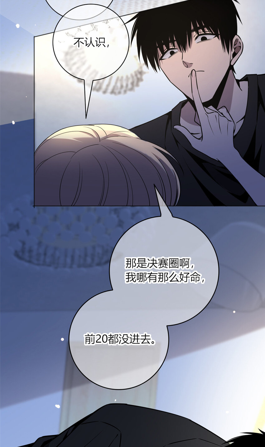 狂探小说全集漫画,06 消失的女神童1图