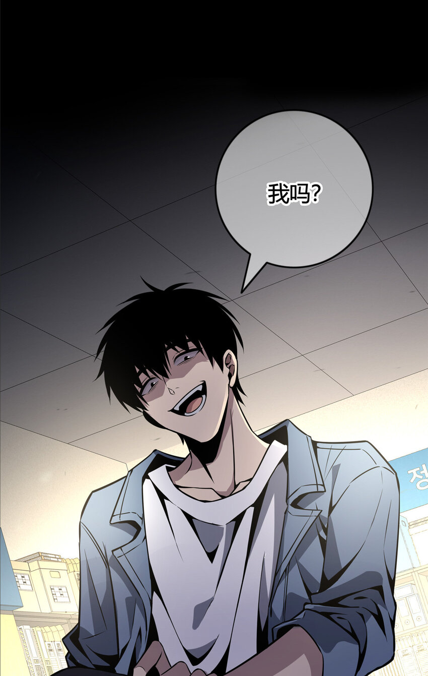 狂探txt精校版漫画,00 预告2图