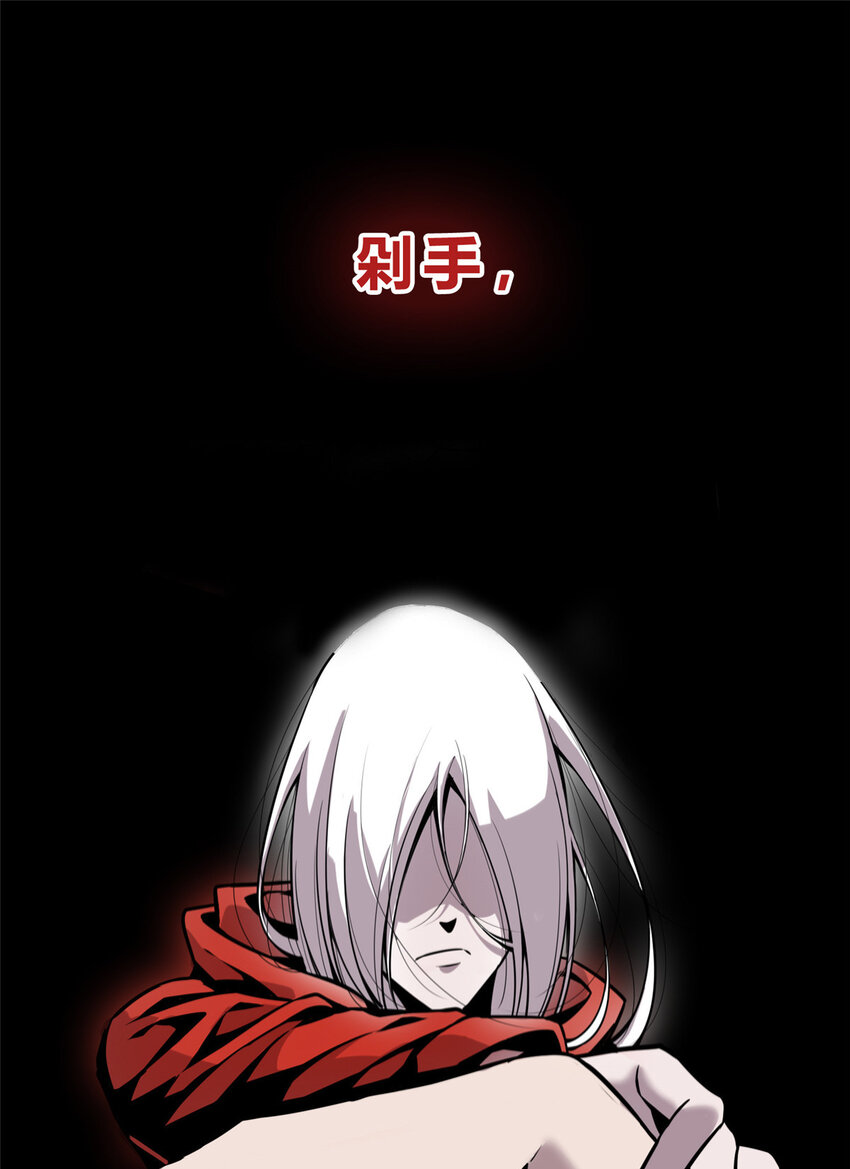 狂探txt精校版漫画,00 预告1图