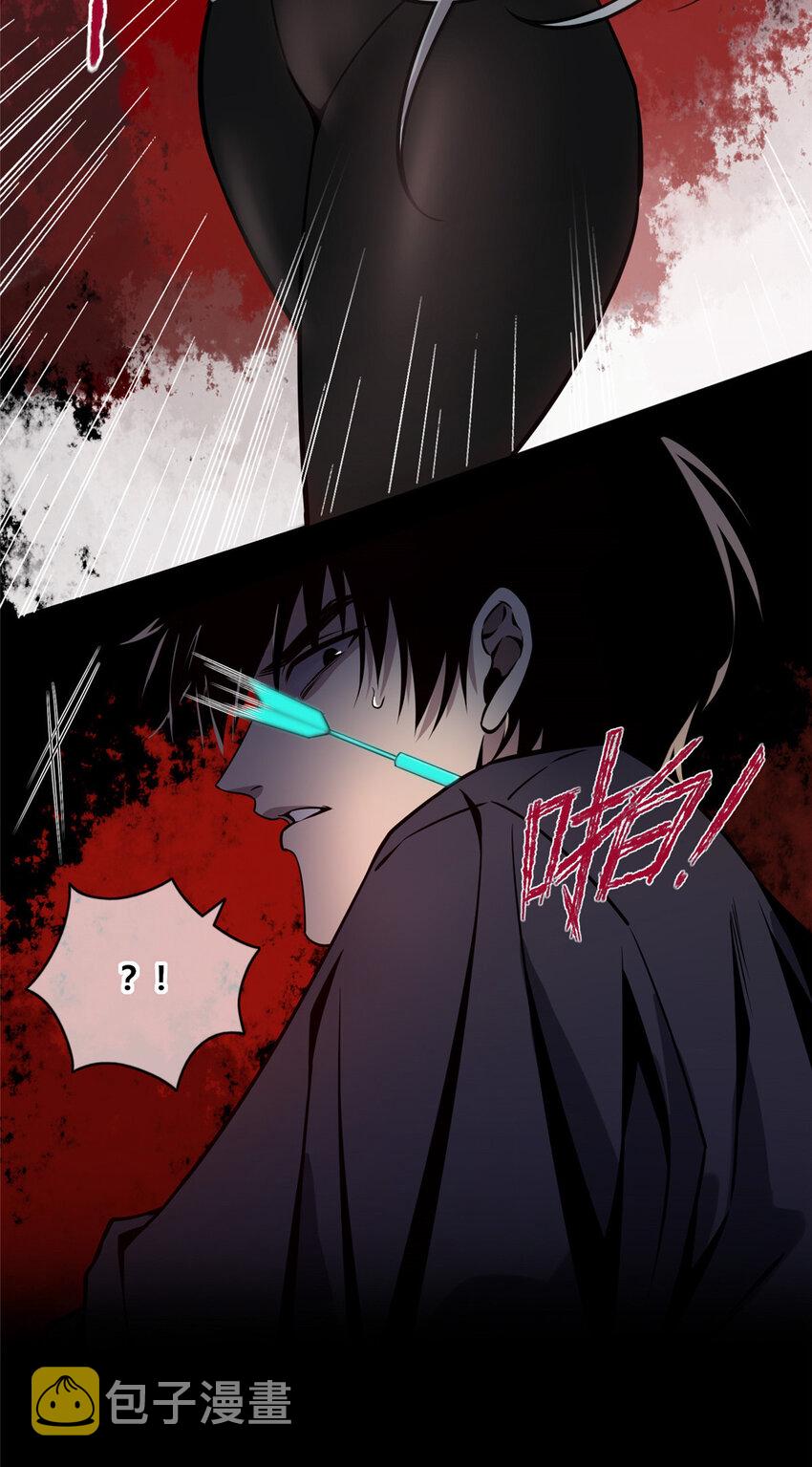 狂探txt精校版漫画,00 预告2图