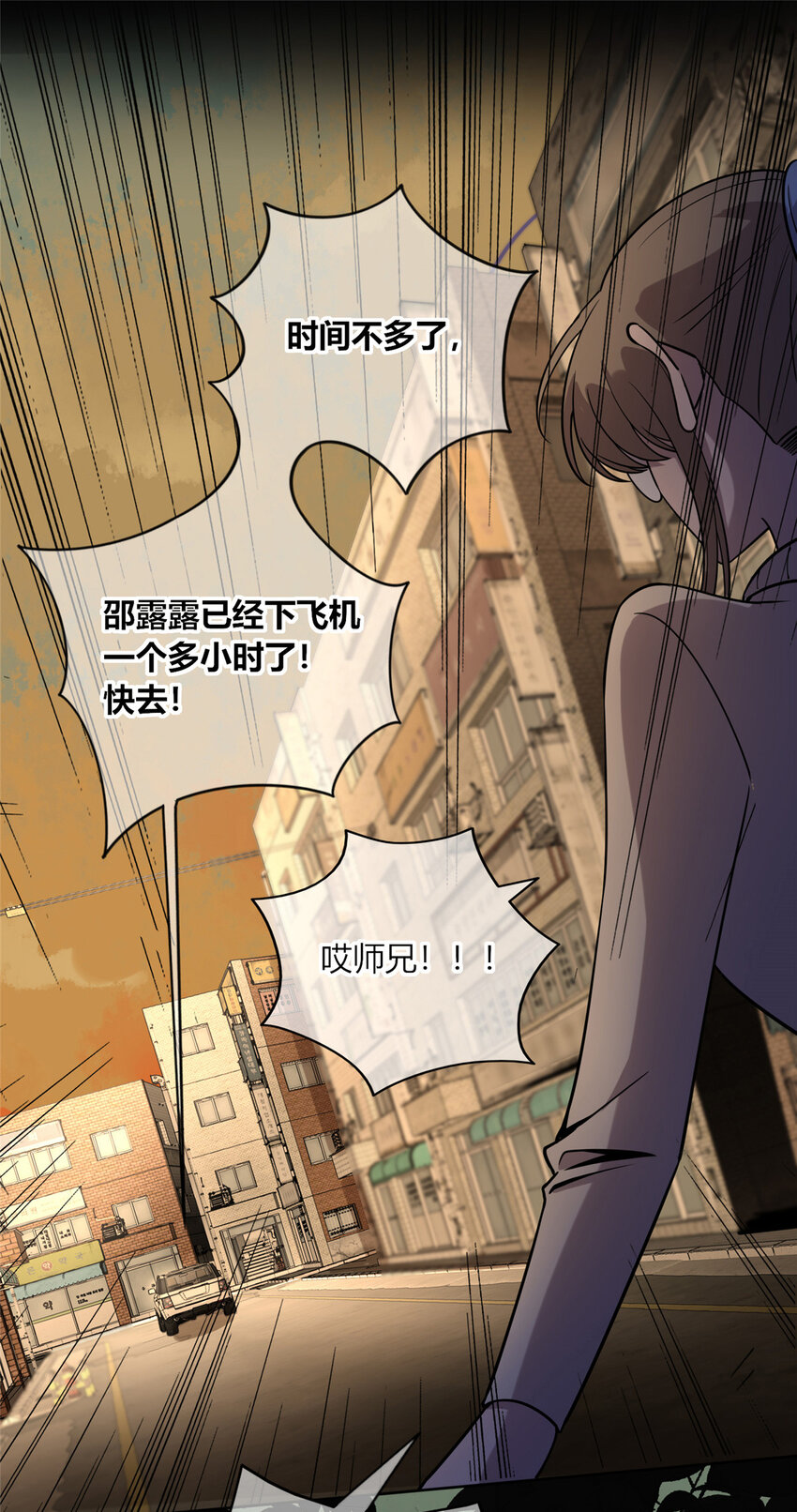 狂探txt精校版漫画,09 奇怪的房间1图