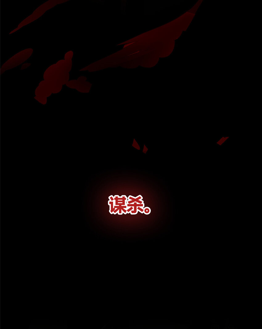 狂探txt精校版漫画,00 预告1图