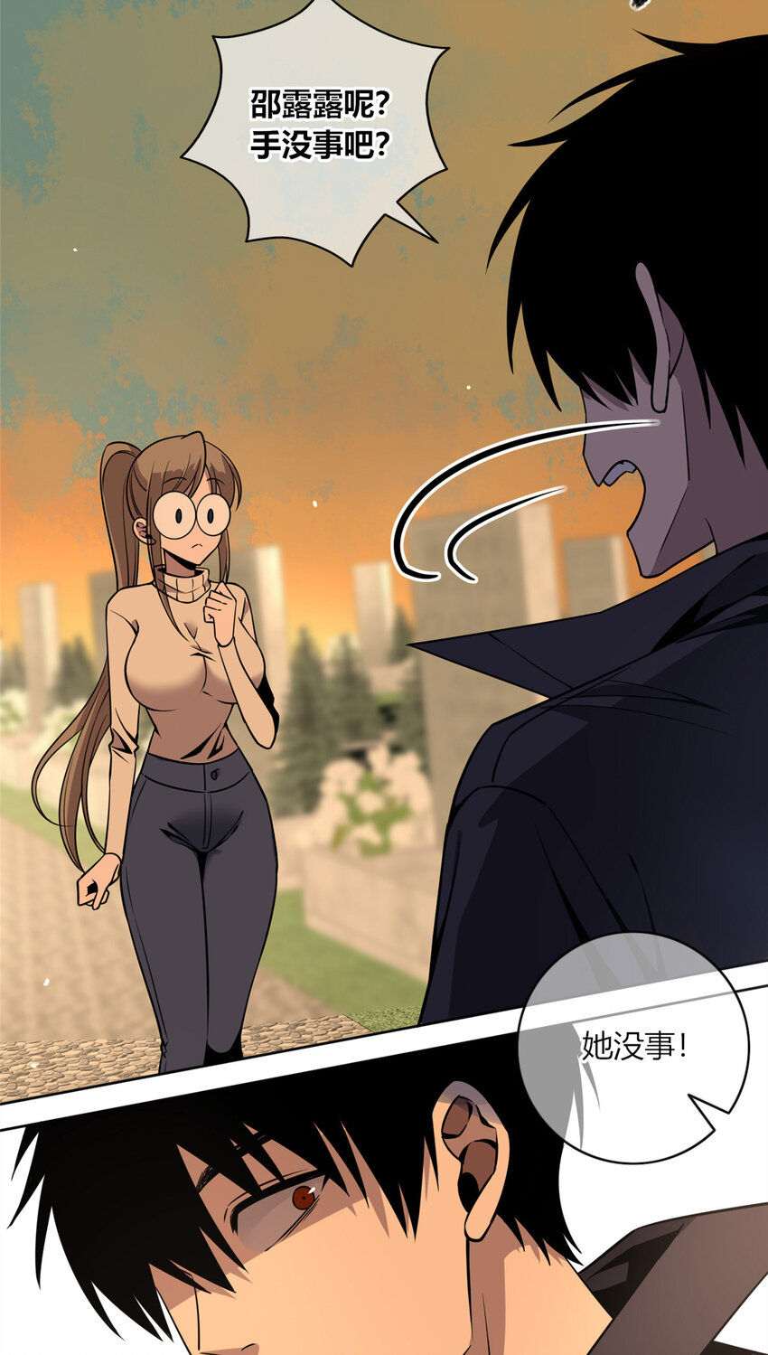狂探小说全集漫画,10 选哪儿剁手？2图