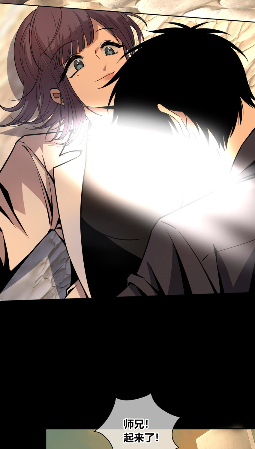 狂探旧漫画漫画,10 选哪儿剁手？2图