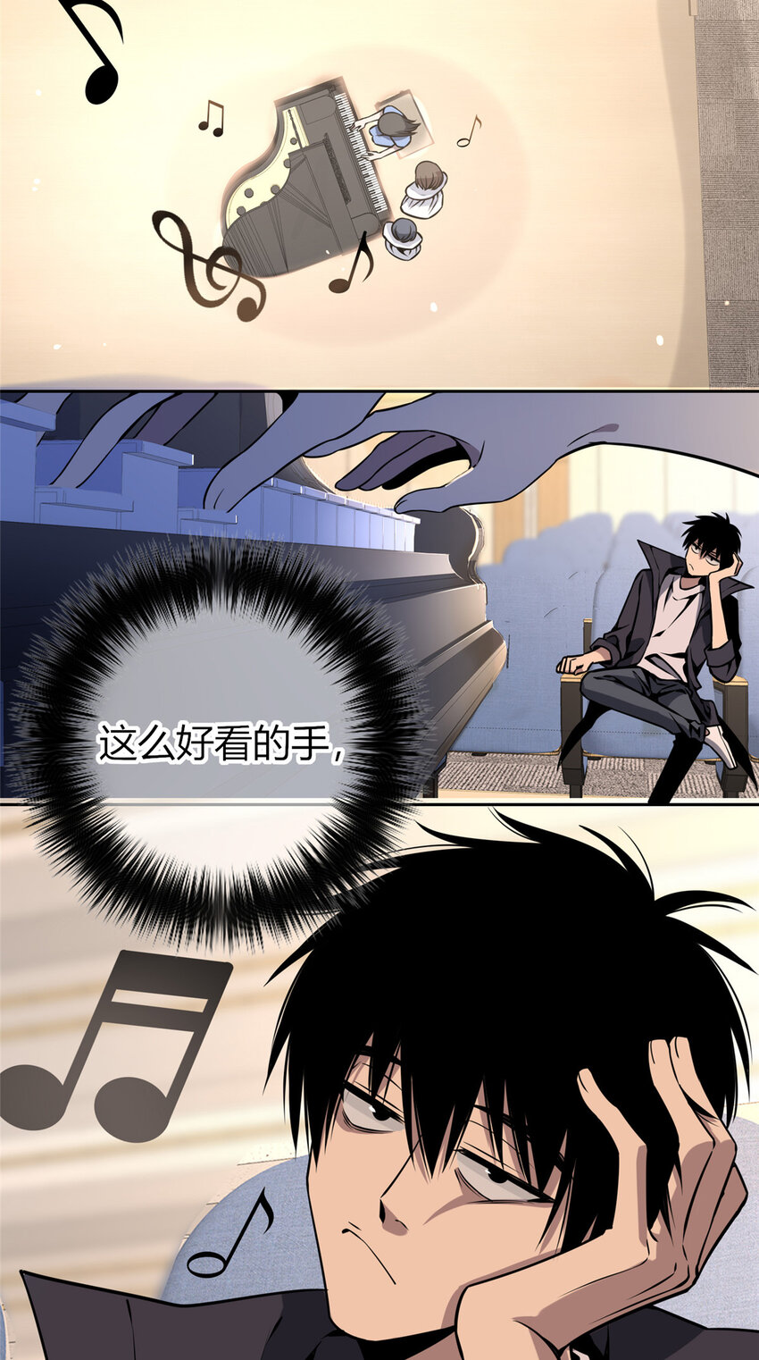 狂探小说全集漫画,04 死亡名单1图