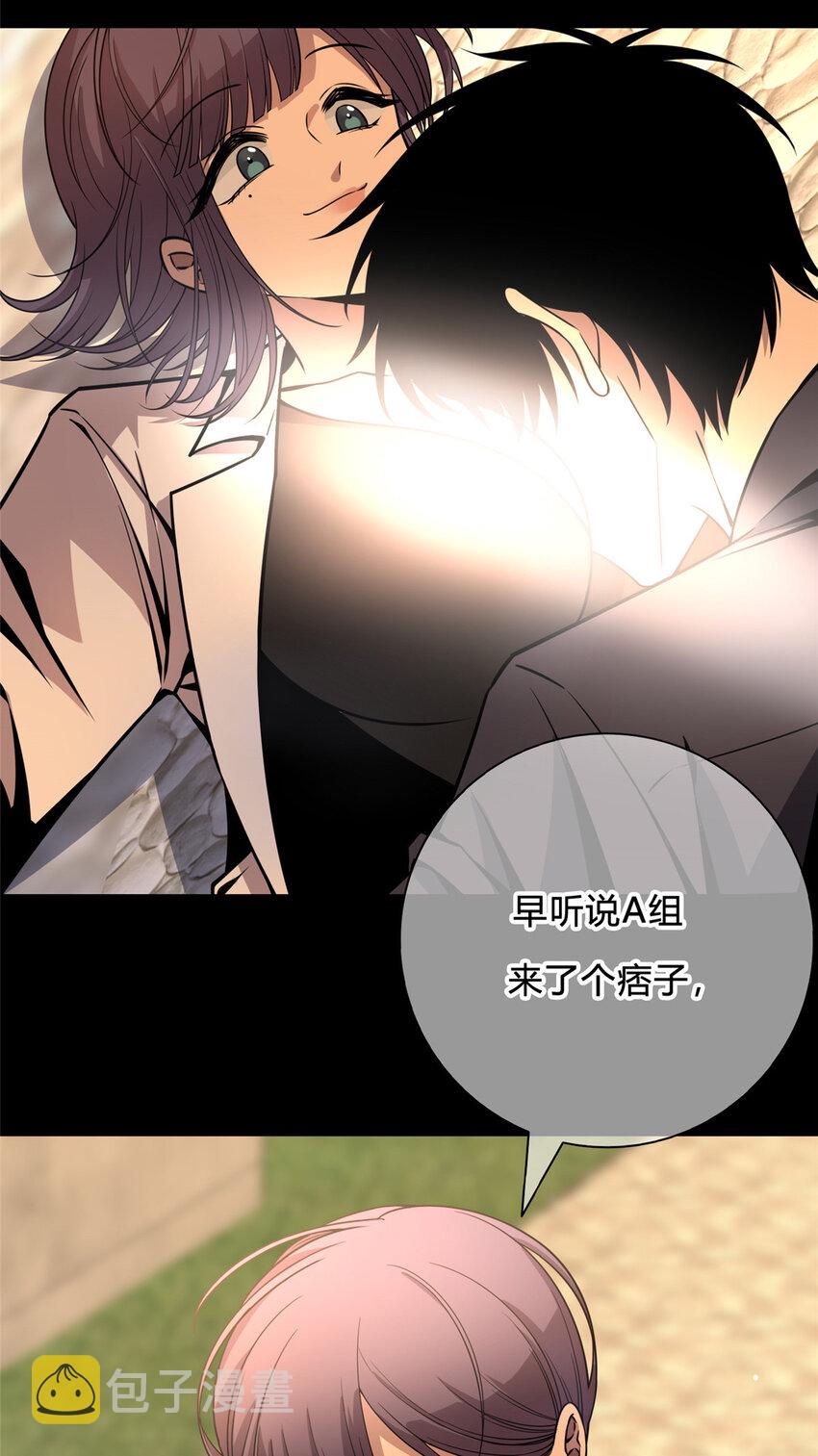 狂探txt精校版漫画,00 预告1图