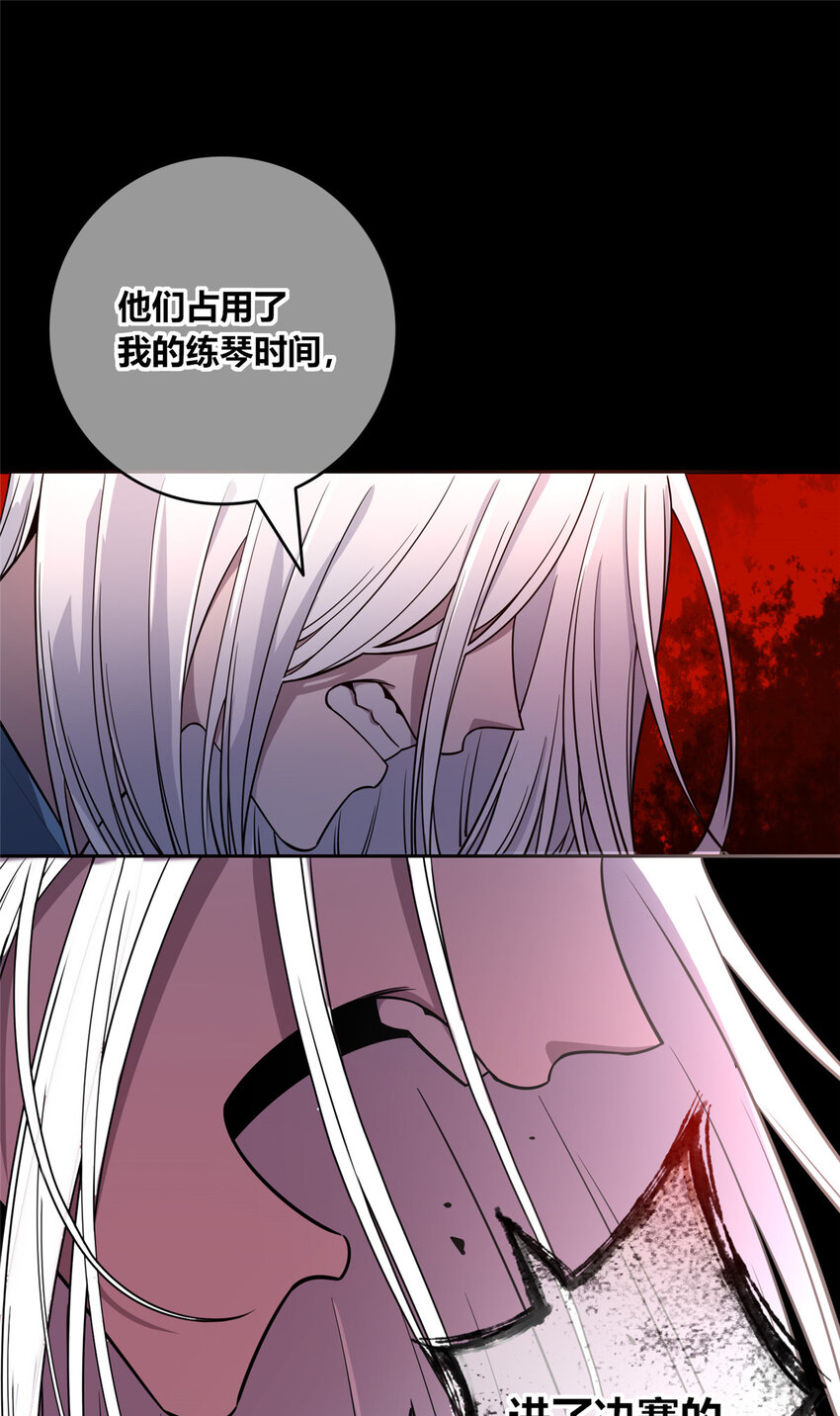 狂探txt精校版漫画,11 与凶手的会面1图