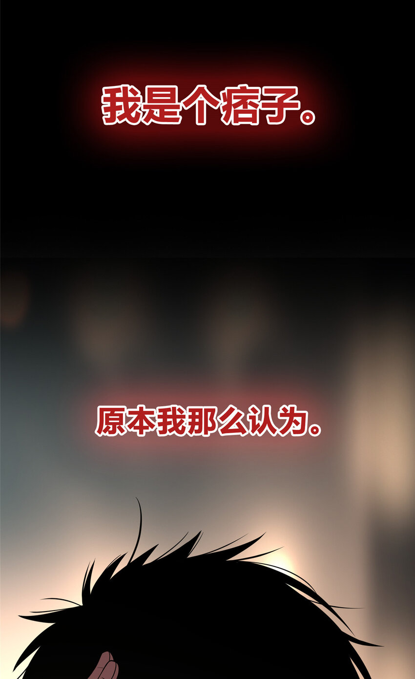 狂探txt精校版漫画,00 预告2图