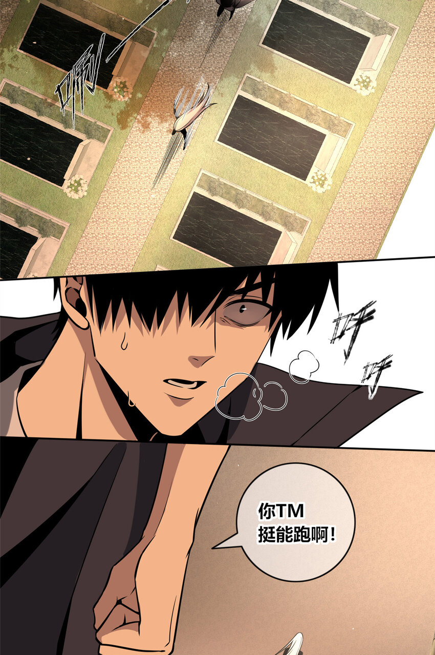狂探小说全集漫画,10 选哪儿剁手？2图