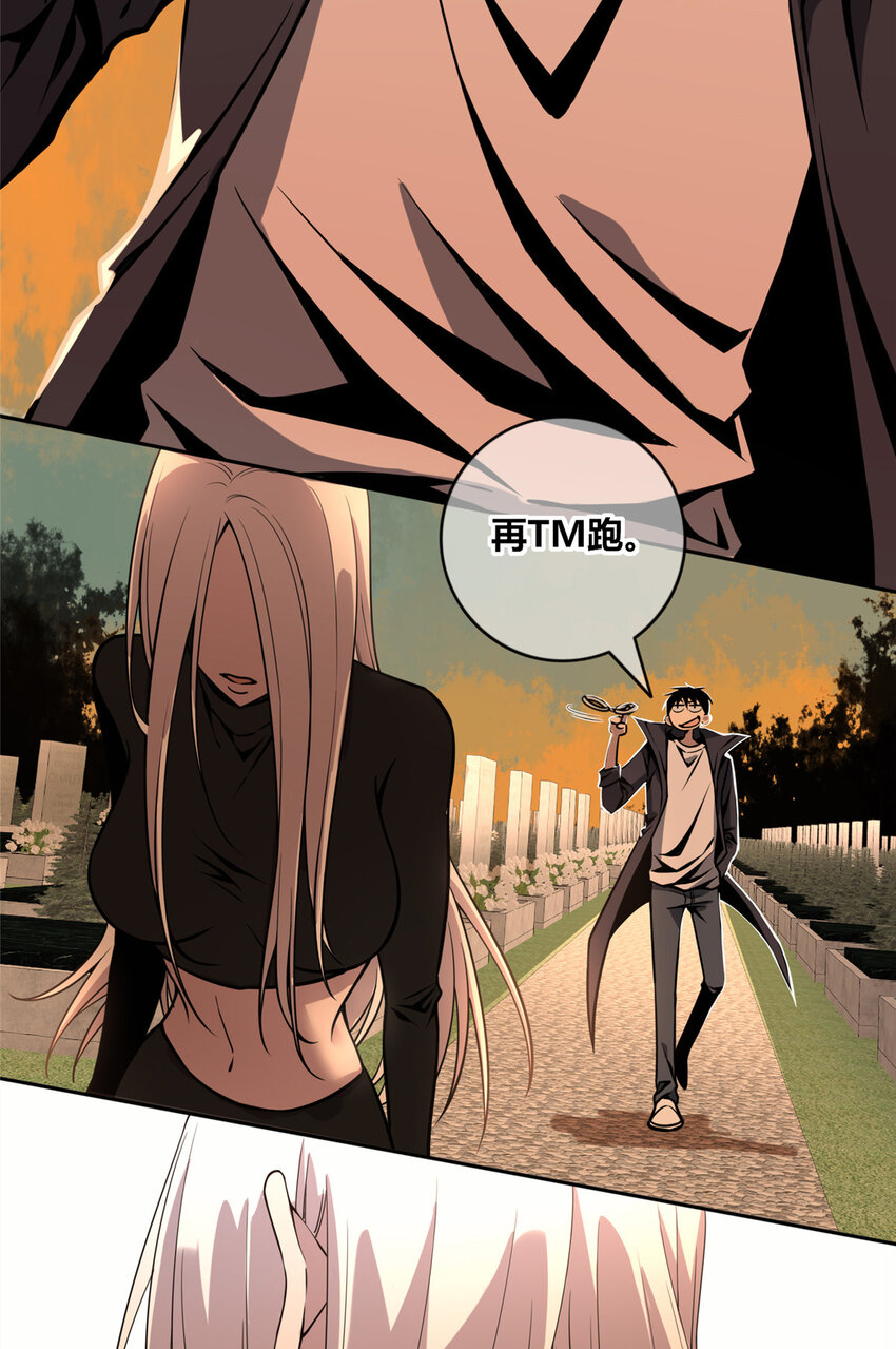 狂探小说全集漫画,10 选哪儿剁手？2图