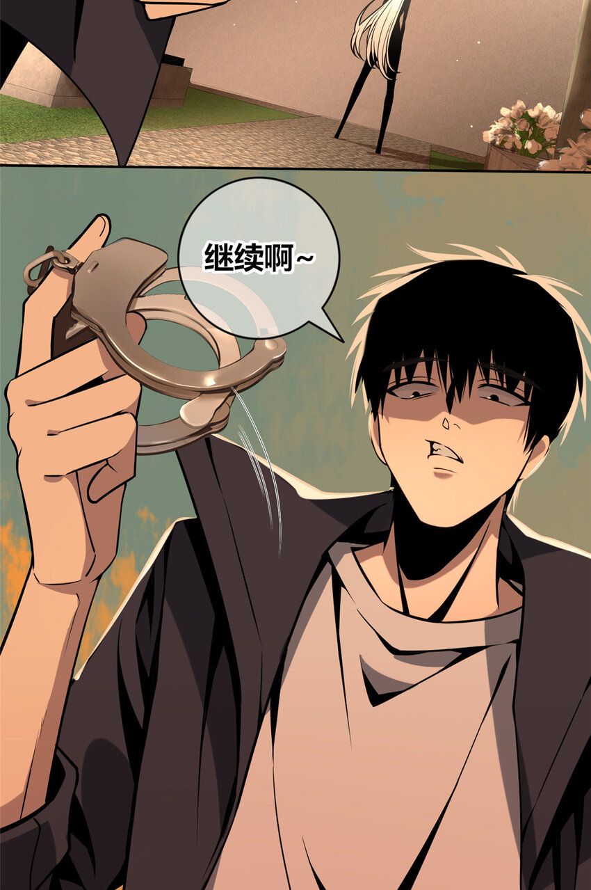 狂探小说全集漫画,10 选哪儿剁手？1图