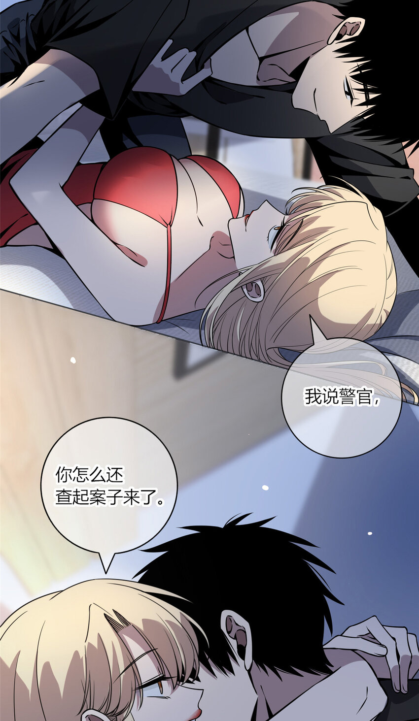 狂探小说全集漫画,06 消失的女神童2图