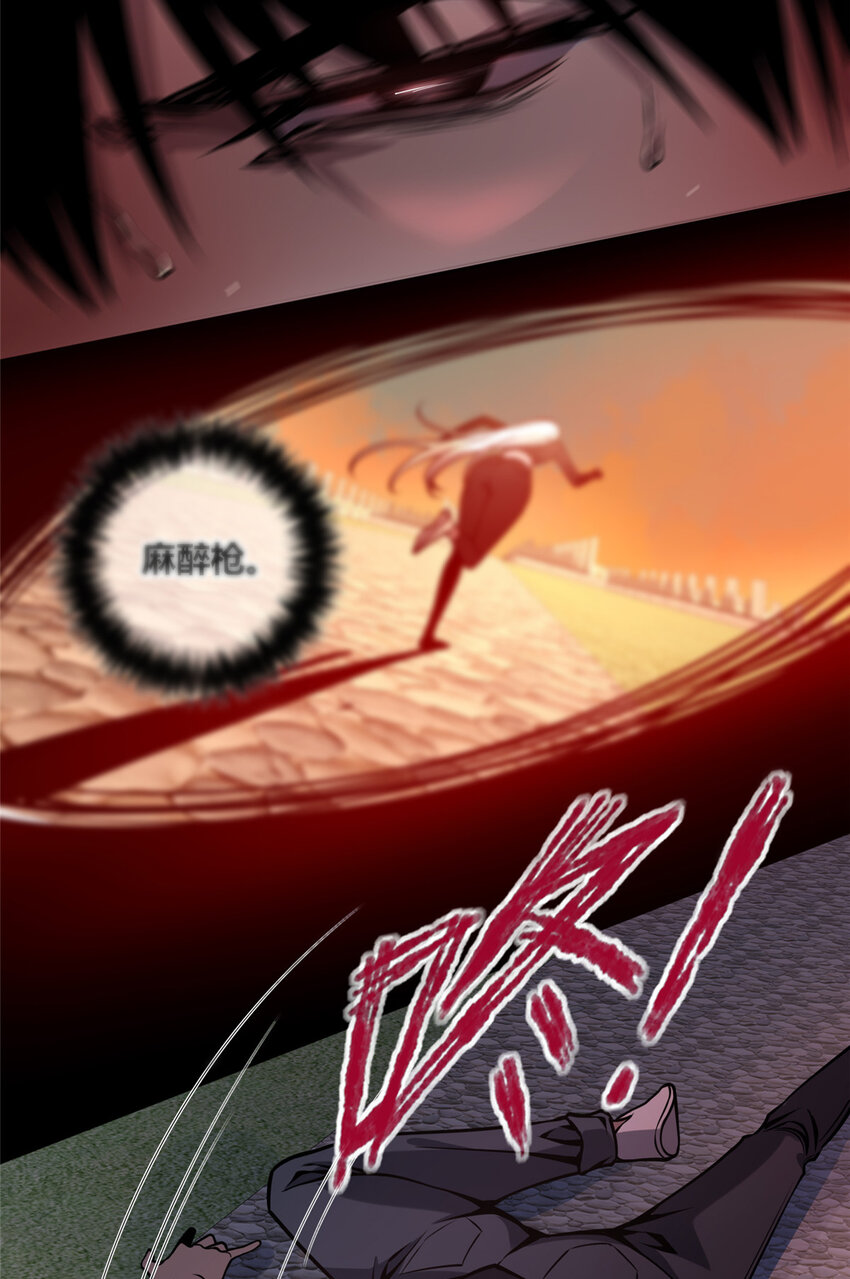狂探小说全集漫画,10 选哪儿剁手？2图