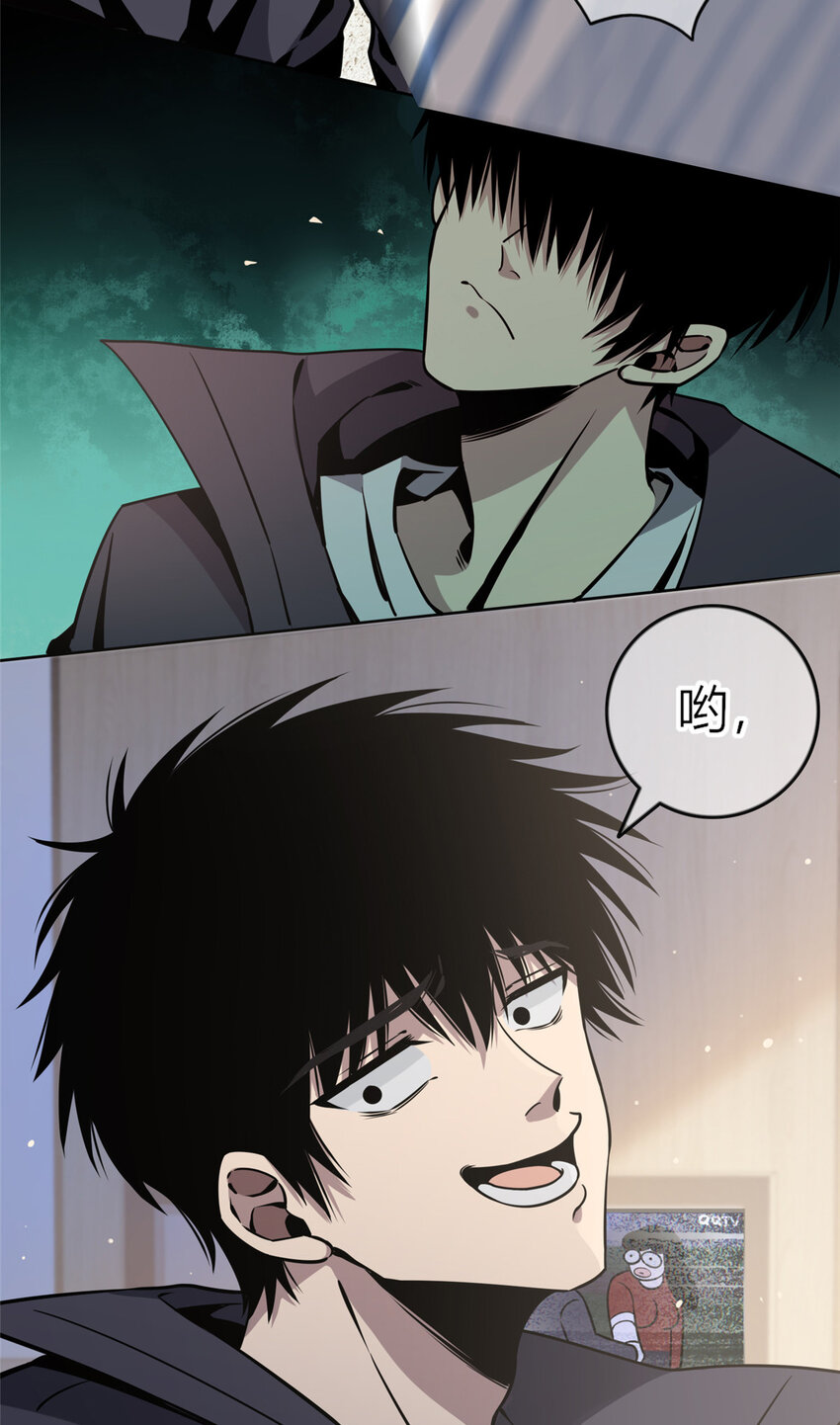 狂探txt精校版漫画,02 剁手案1图