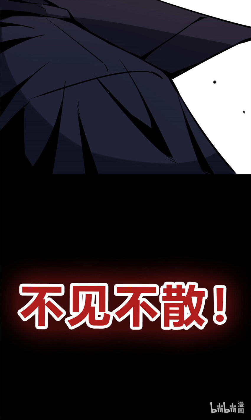 狂探txt精校版漫画,00 预告2图