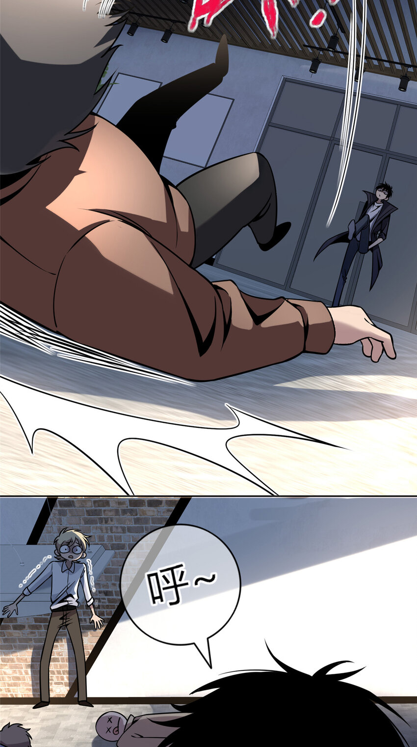 狂探小说全集漫画,07 找到你了！1图
