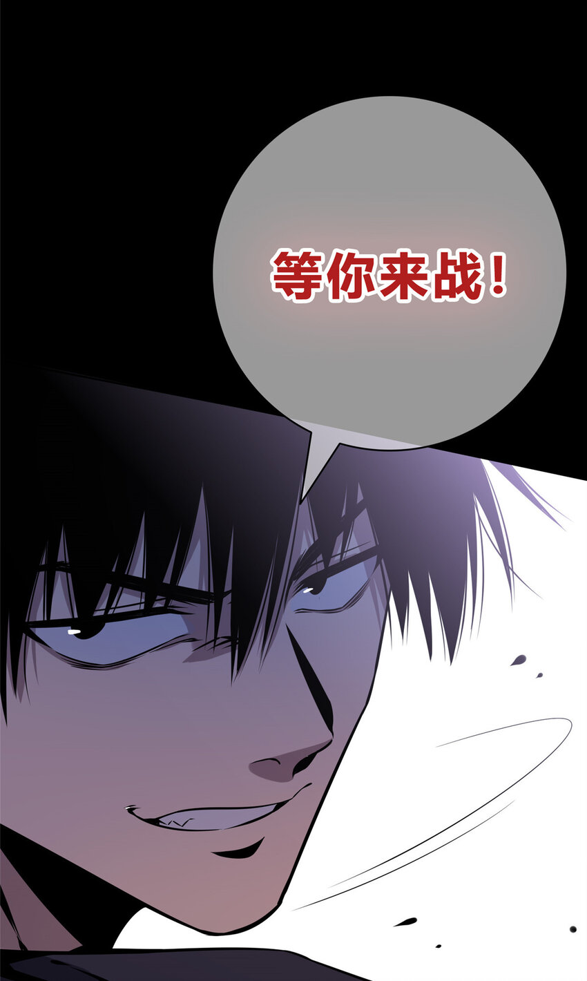 狂探txt精校版漫画,00 预告1图