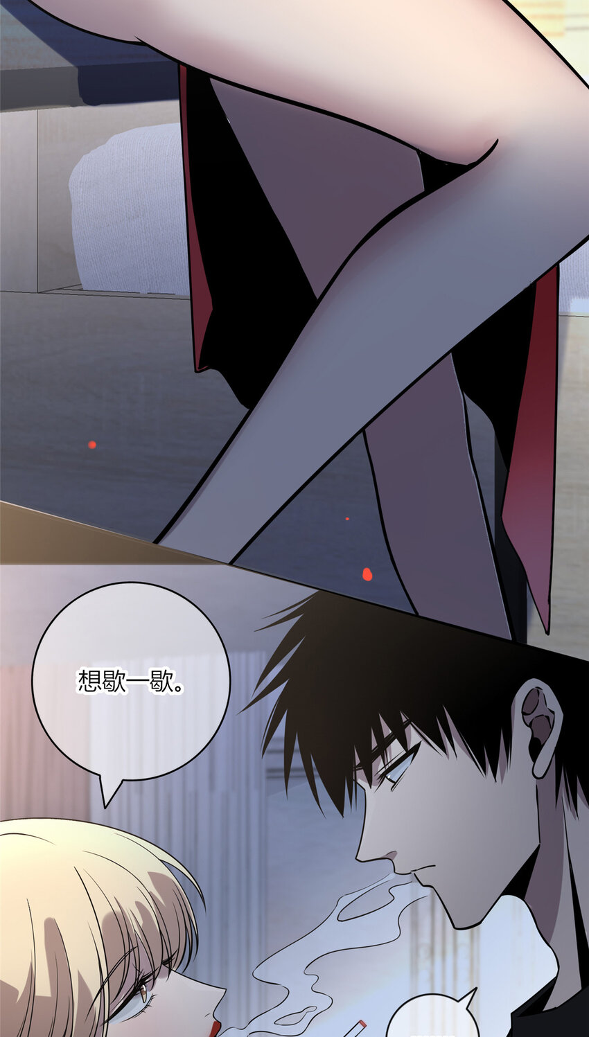 狂探txt精校版漫画,06 消失的女神童2图