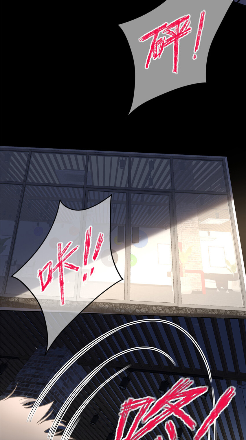 狂探小说全集漫画,07 找到你了！2图