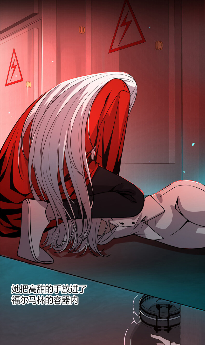 狂探txt精校版漫画,09 奇怪的房间1图