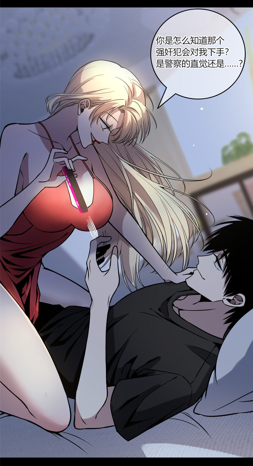 狂探txt精校版漫画,00 预告2图