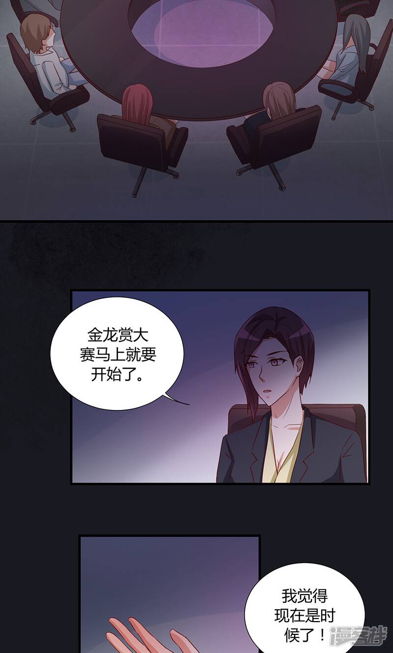 我成了小黄漫编辑漫画,第46话1图