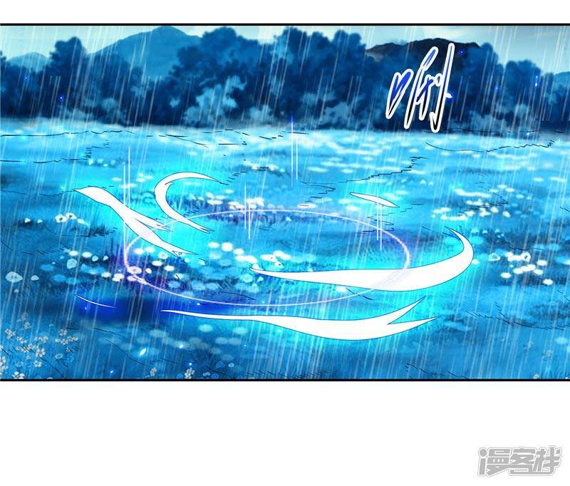 源神浩劫第11集漫画,第17话 蝼蚁该有的死法1图