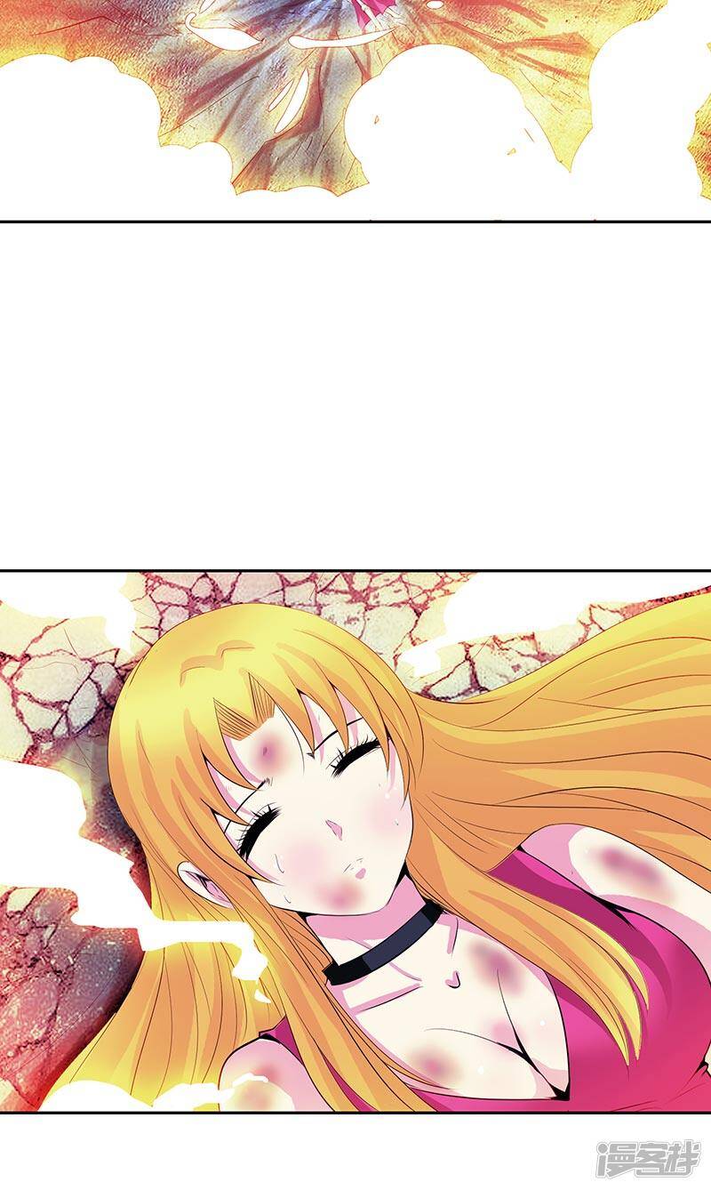 源神浩劫第11集漫画,第38话 我来了1图