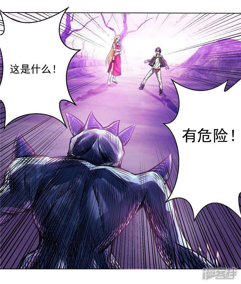 源神浩劫第11集漫画,第5话 心中的信念2图