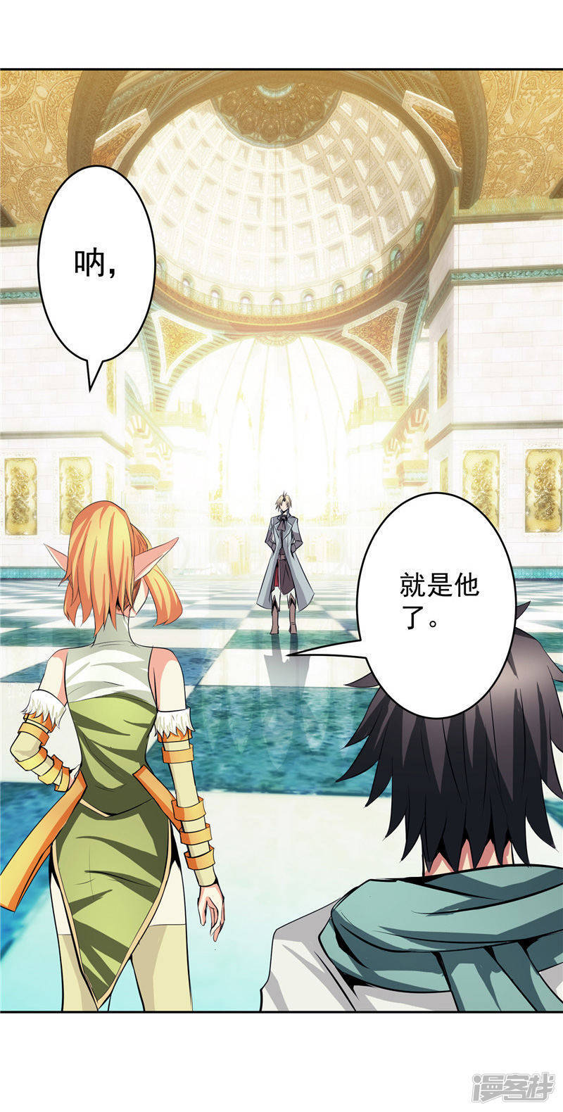 源神浩劫第11集漫画,第35话 宿月被绑架1图