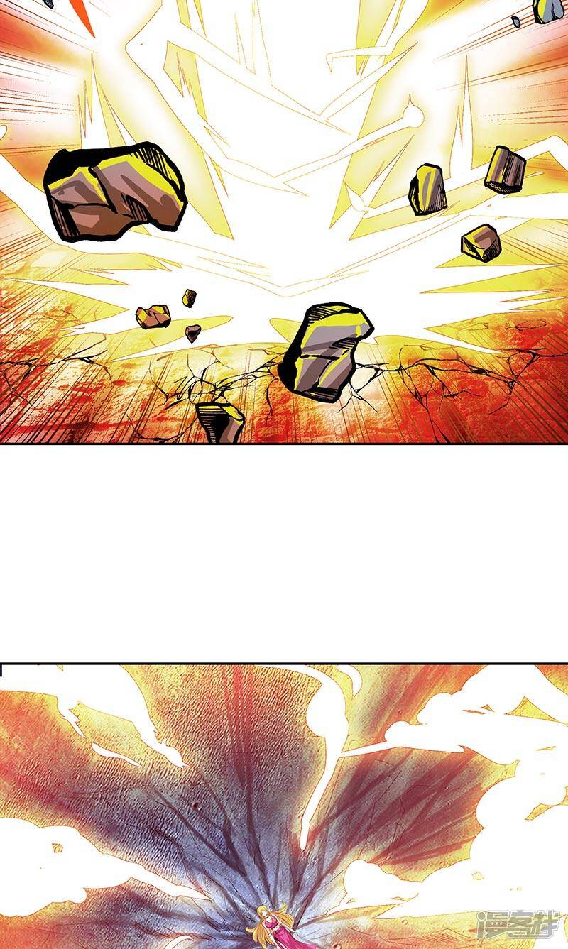 源神浩劫第11集漫画,第38话 我来了2图