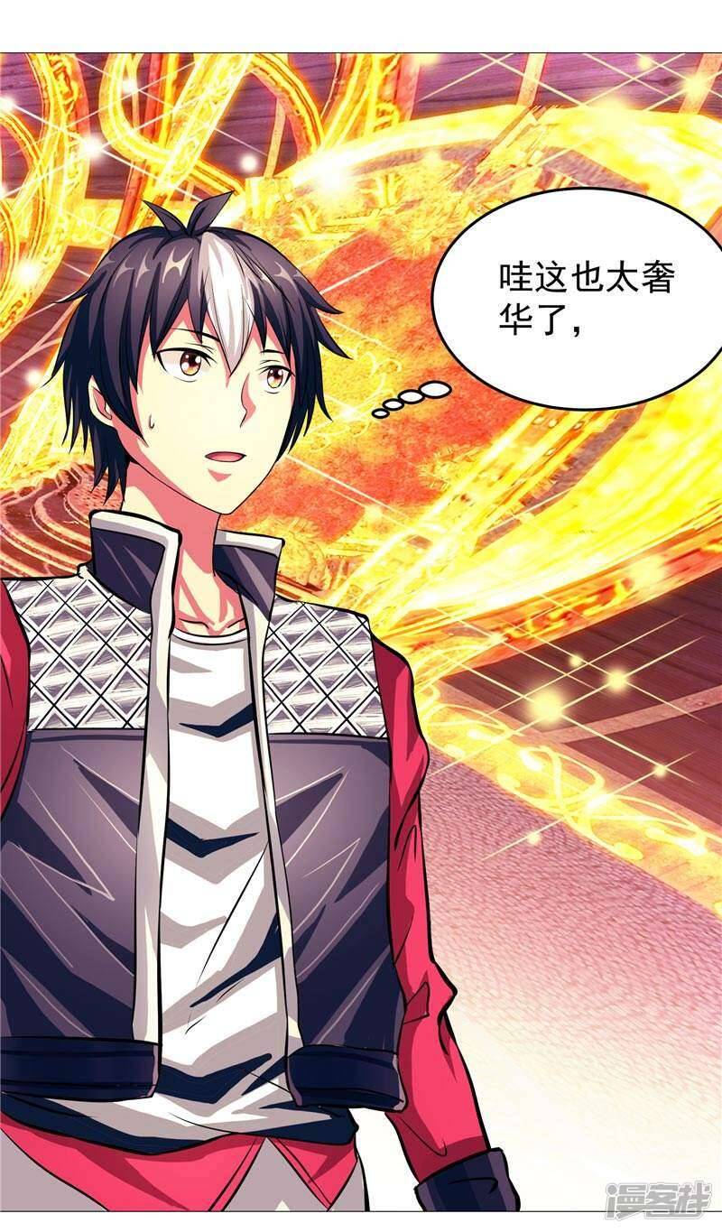 源神浩劫第11集漫画,第4话 源兽和死亡的地方2图
