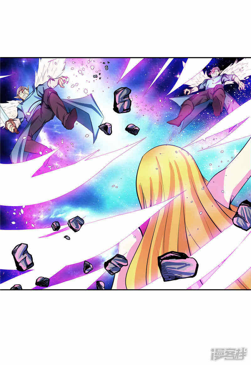 源神浩劫第11集漫画,第37话 宿月很危险1图
